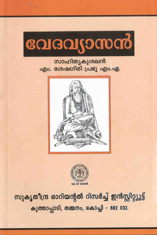 Vedavyasan